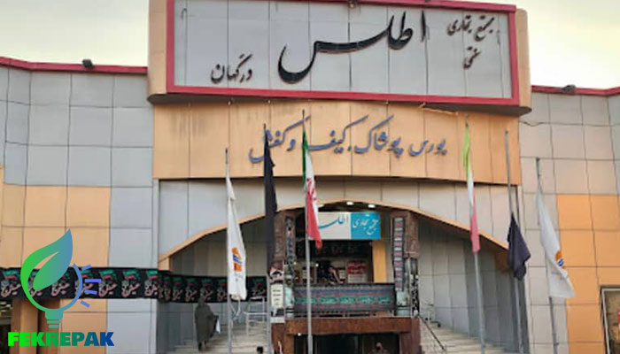 معرفی بهترین مراکز خرید قشم