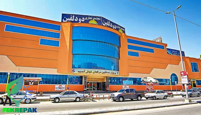 معرفی بهترین مراکز خرید قشم