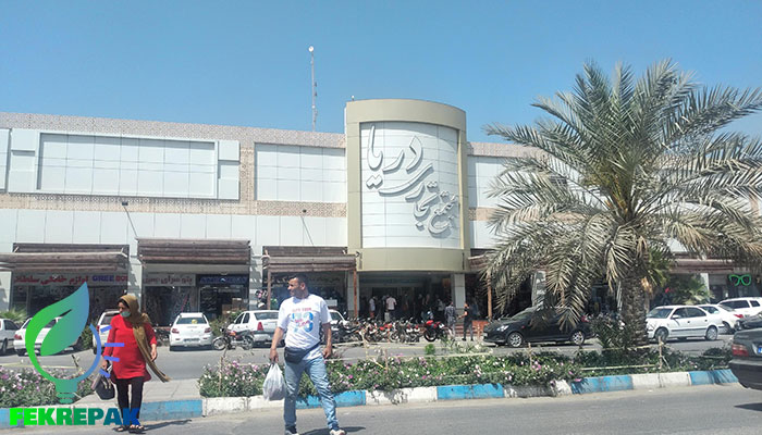 معرفی بهترین مراکز خرید قشم