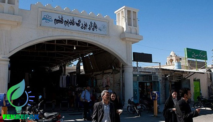 معرفی بهترین مراکز خرید قشم