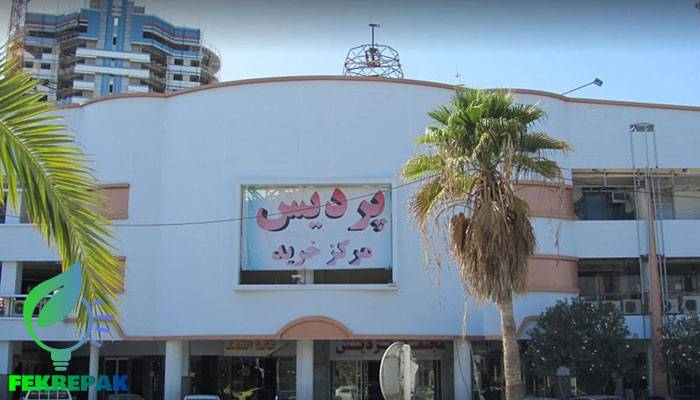 معرفی بهترین مراکز خرید قشم