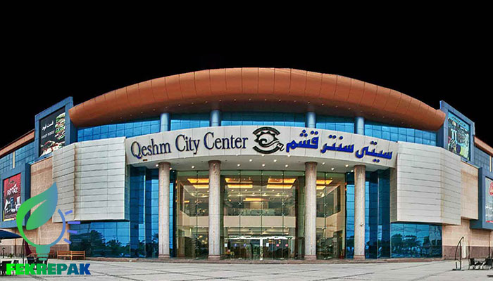 معرفی بهترین مراکز خرید قشم